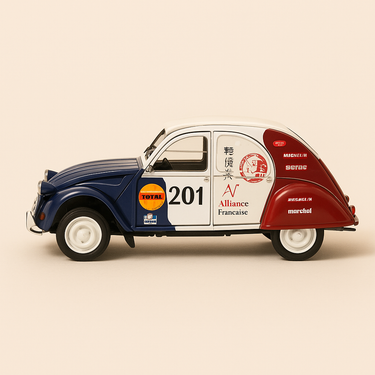 Photo professionnelle de la voiture miniature Citroen 2 Cv Du Raid Pekin Saigon - Image clean haute qualité