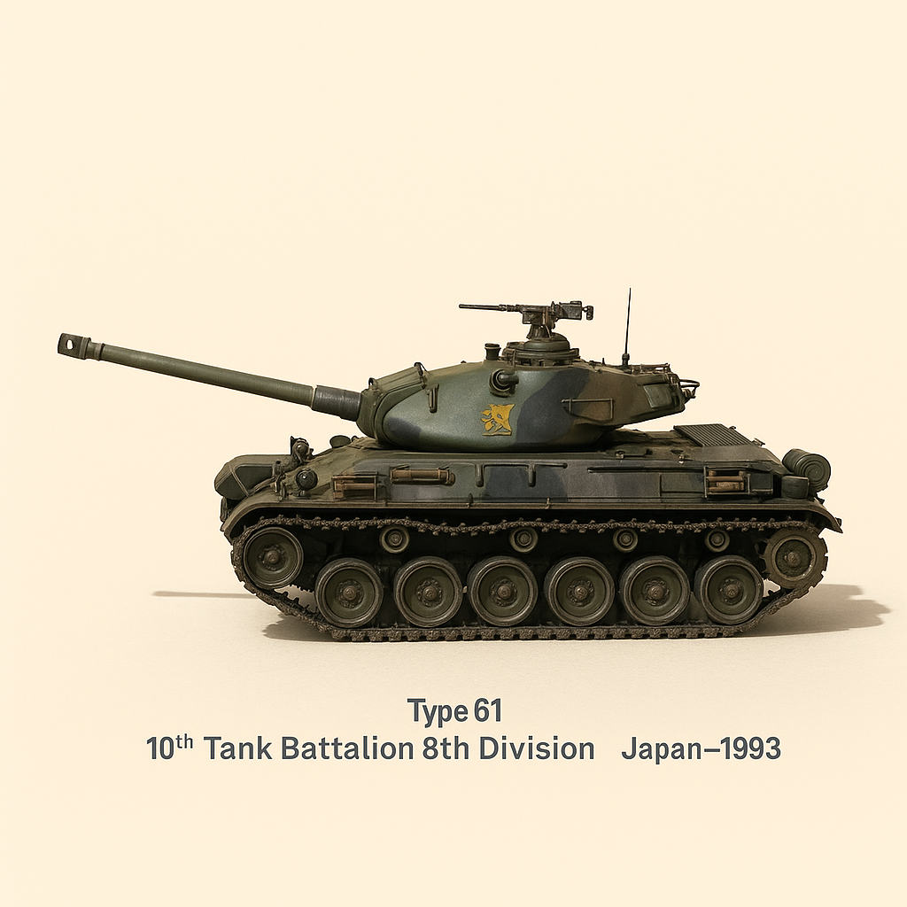 Vehículo militar tanque tipo 61, 10.º Batallón de Tanques, 8.ª División (Japón), 1993